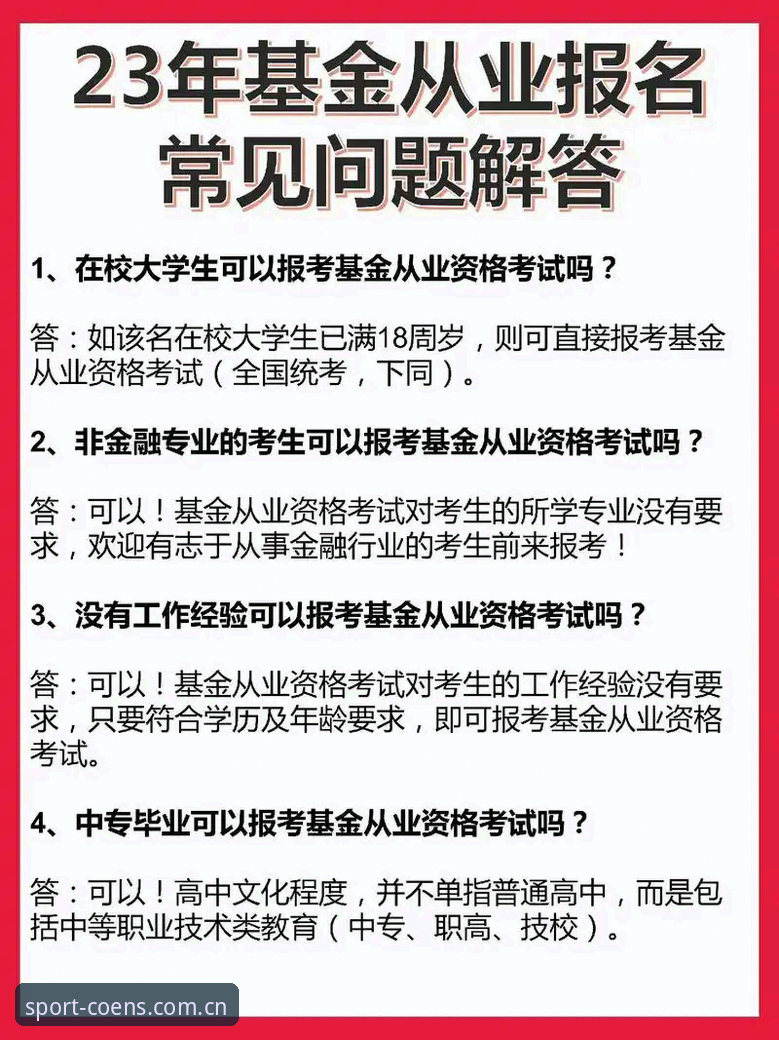 中欧体育登录不了常见问题 中欧体育平台登录失败常见问题详解