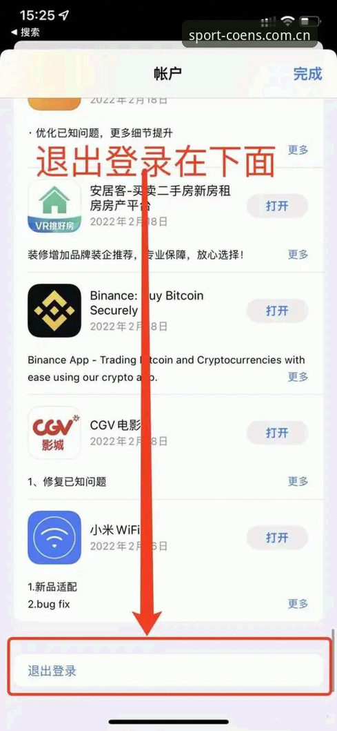中欧体育平台登录手机版 5个步骤快速掌握中欧体育平台登录手机版的使用技巧