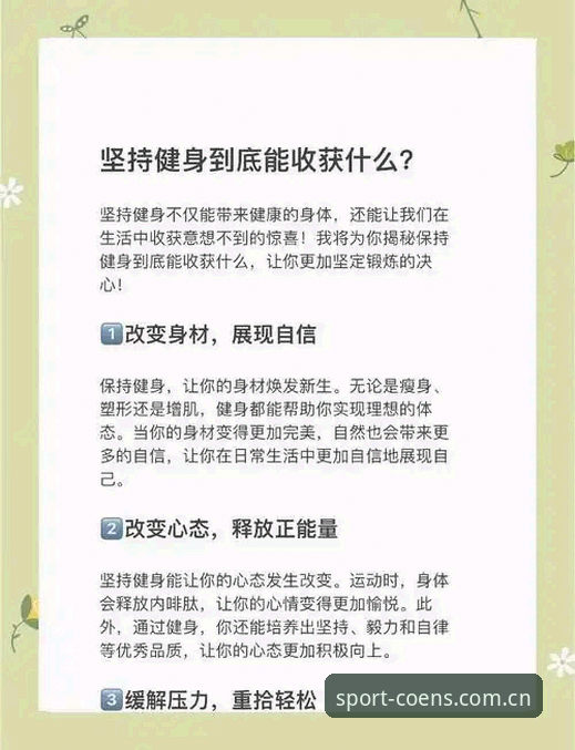 资深用户分享：中欧体育平台必备的5个核心功能与使用心得